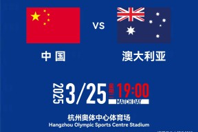 费德勒新星表现优异表现突出，澳大利亚队前途光明！-开云体育APP下载